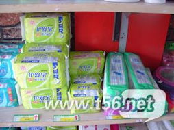 全新當二手，日用百貨清倉大處理！超值低價，家居必備品一應俱全，快來搶購吧！