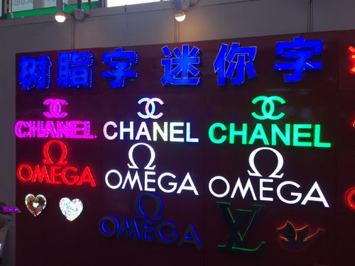 成都廣告公司 專業制作發光字、吸塑字、形象墻與噴繪招牌
