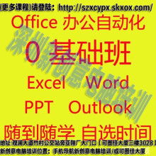 龍華專業廣告設計、PS美工與平面設計零基礎培訓機構及廣告發布指南