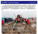 合肥市非開挖過路頂管施工工程技術(shù)服務(wù)——晟宇管道的專業(yè)實(shí)踐與應(yīng)用