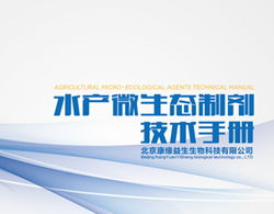 康緣益生 引領(lǐng)生物技術(shù)，打造卓越工程技術(shù)服務(wù)體系