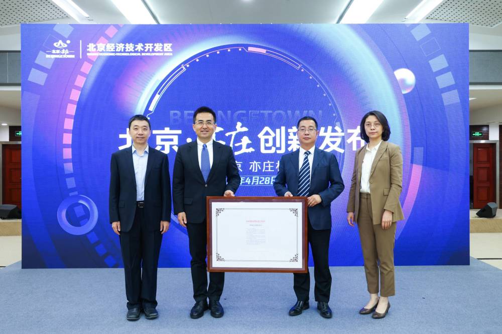 北京率先開(kāi)啟“方向盤(pán)后無(wú)人”時(shí)代，自動(dòng)駕駛商業(yè)化邁出關(guān)鍵一步