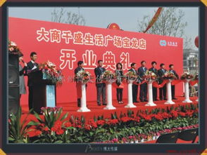 鄭州開業(yè)慶典新標(biāo)桿 博大傳媒，讓每一場儀式都成為城市焦點(diǎn)